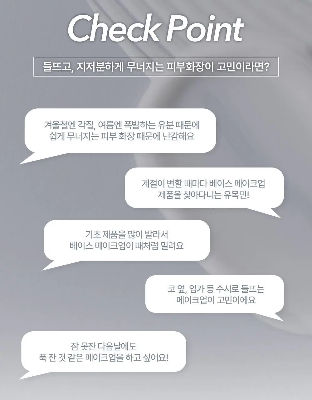 [NEW] 하트퍼센트 선 베이스 2종 상세페이지 4